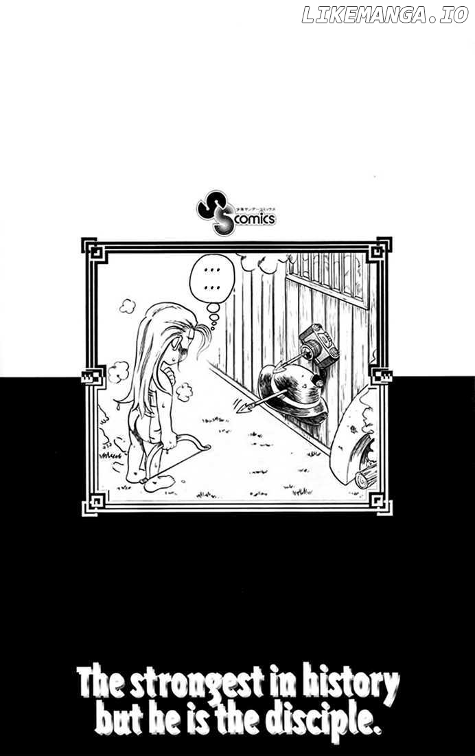 Tatakae! Ryouzanpaku Shijou Saikyou No Deshi chapter 12 - page 4
