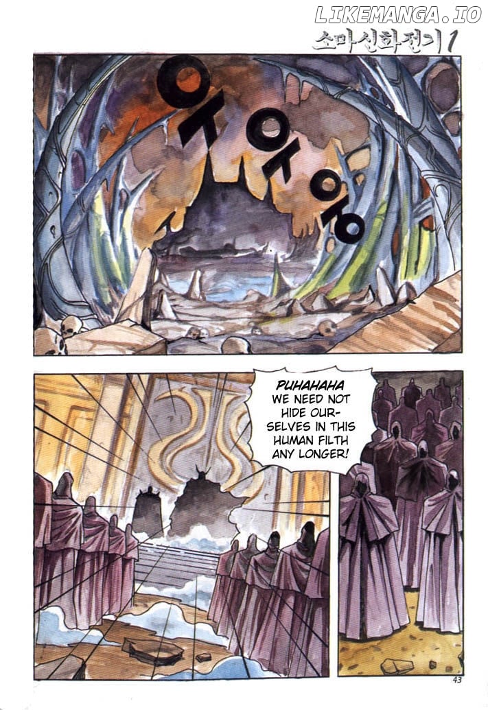 The Legend Of Soma chapter 3 - page 1