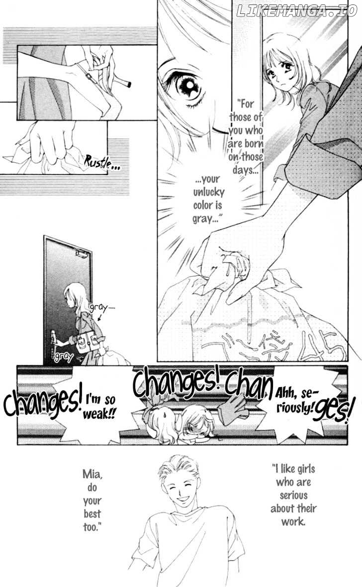 Seisei Suruhodo, Aishiteru chapter 1 - page 12