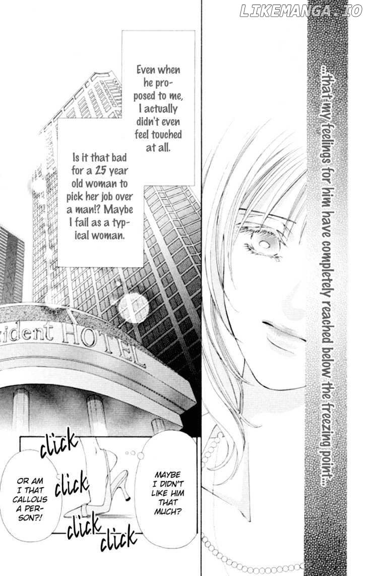 Seisei Suruhodo, Aishiteru chapter 1 - page 14