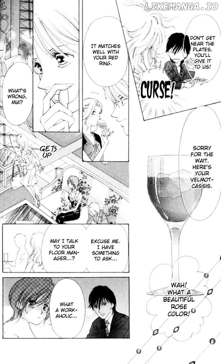 Seisei Suruhodo, Aishiteru chapter 1 - page 26