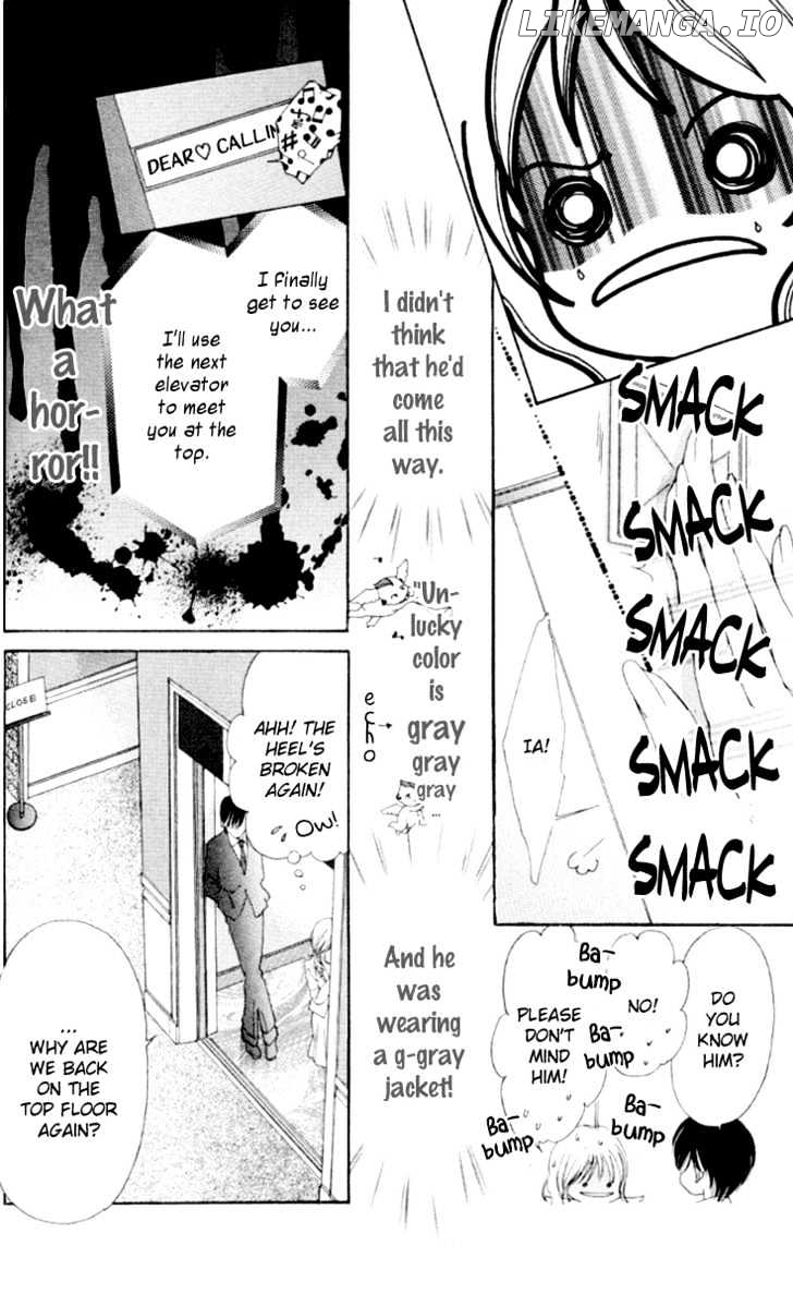 Seisei Suruhodo, Aishiteru chapter 1 - page 34