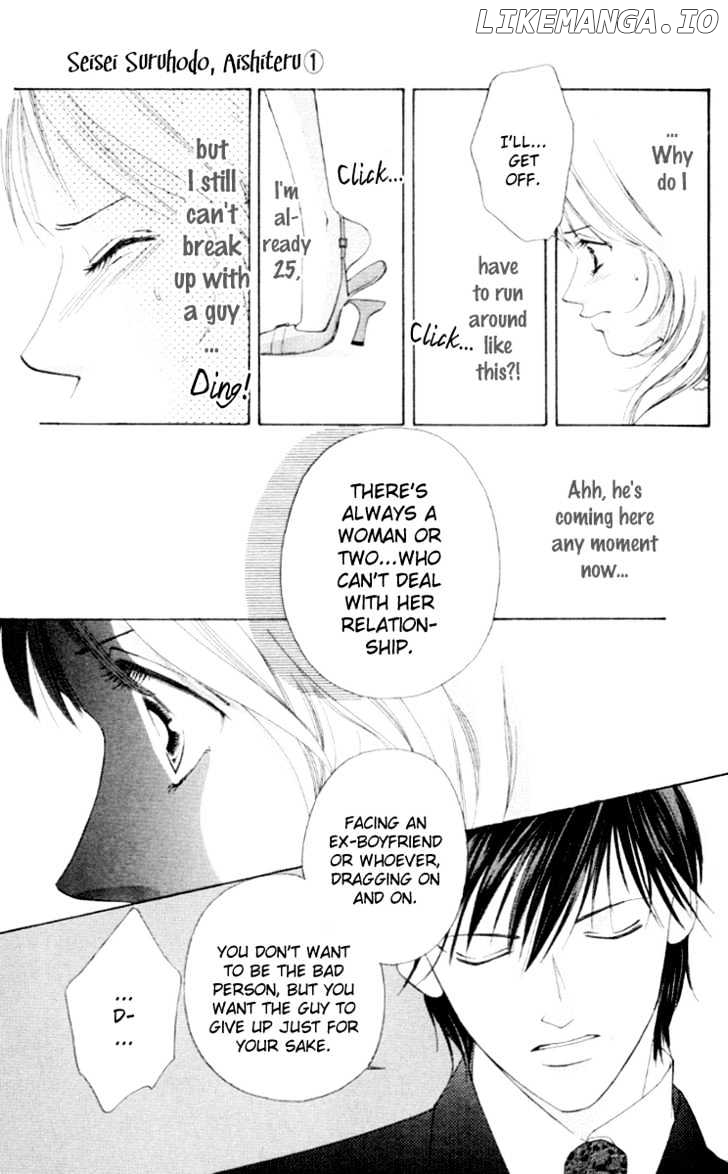 Seisei Suruhodo, Aishiteru chapter 1 - page 35