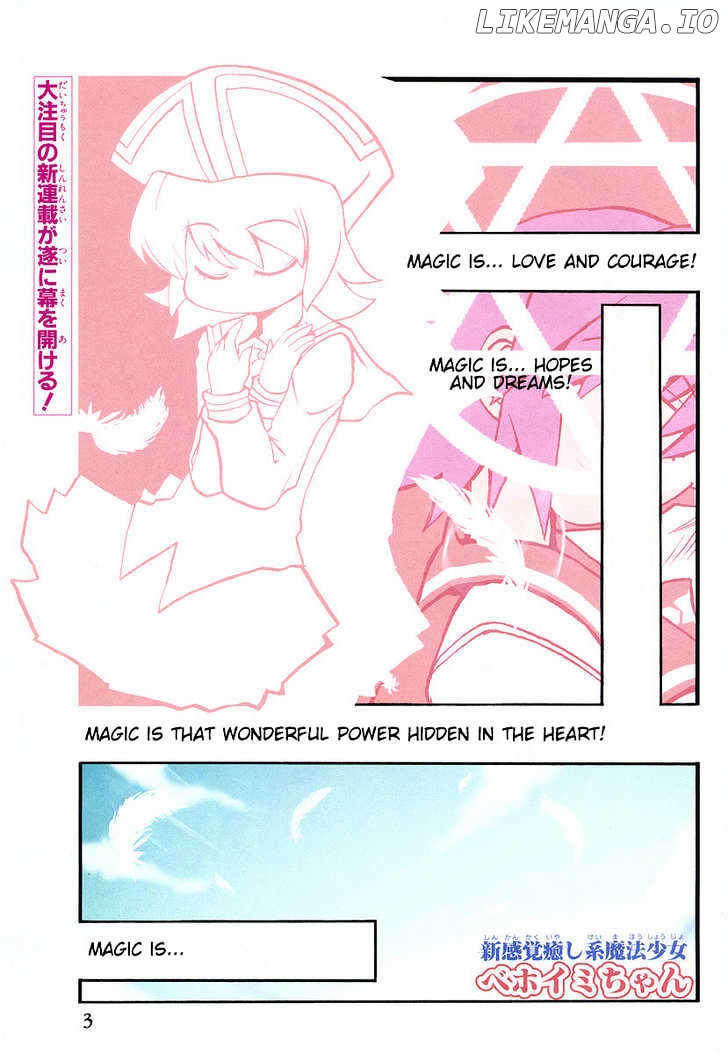 Shin Kankaku Iyashikei Mahou Shoujo Behoimi-Chan chapter 1 - page 2