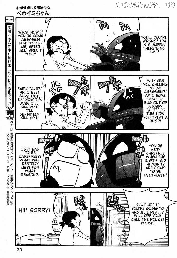 Shin Kankaku Iyashikei Mahou Shoujo Behoimi-Chan chapter 1 - page 8