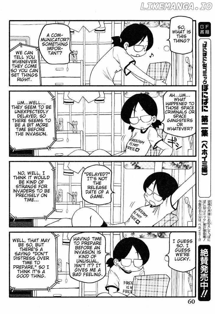 Shin Kankaku Iyashikei Mahou Shoujo Behoimi-Chan chapter 2 - page 2