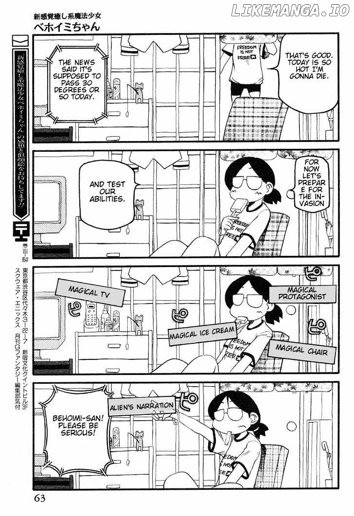 Shin Kankaku Iyashikei Mahou Shoujo Behoimi-Chan chapter 2 - page 5