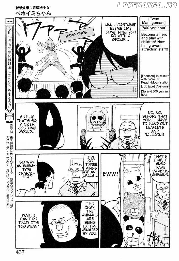 Shin Kankaku Iyashikei Mahou Shoujo Behoimi-Chan chapter 3 - page 3