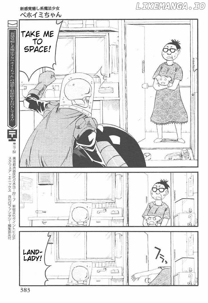Shin Kankaku Iyashikei Mahou Shoujo Behoimi-Chan chapter 4 - page 7