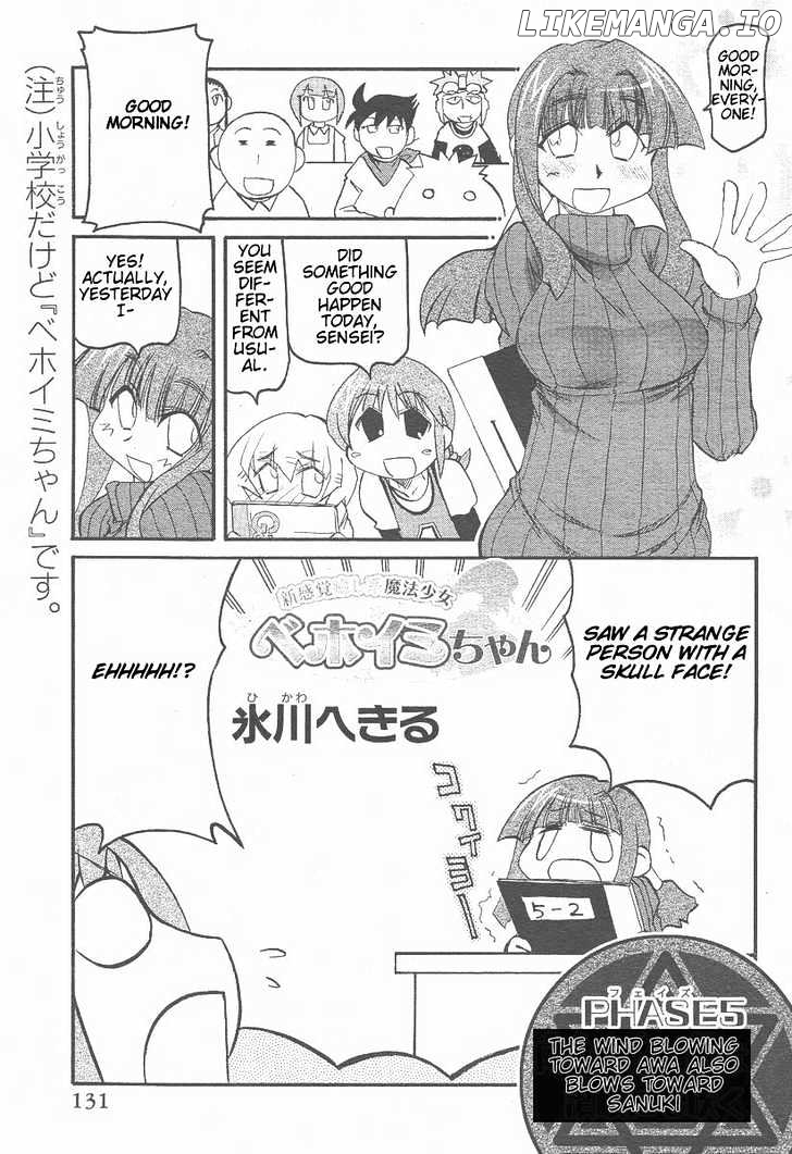 Shin Kankaku Iyashikei Mahou Shoujo Behoimi-Chan chapter 5 - page 1