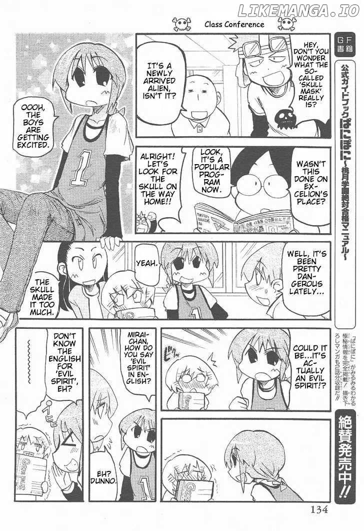 Shin Kankaku Iyashikei Mahou Shoujo Behoimi-Chan chapter 5 - page 4