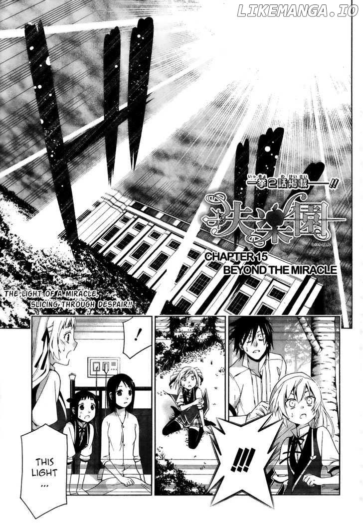 Shitsurakuen - Manga chapter 15 - page 2