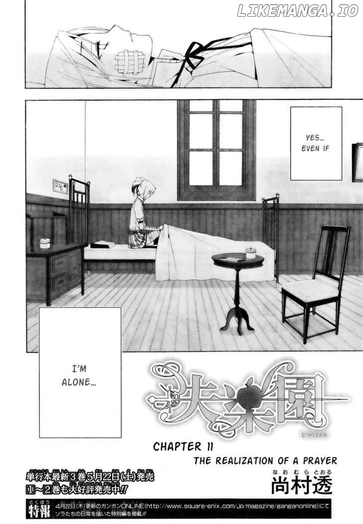 Shitsurakuen - Manga chapter 11 - page 4