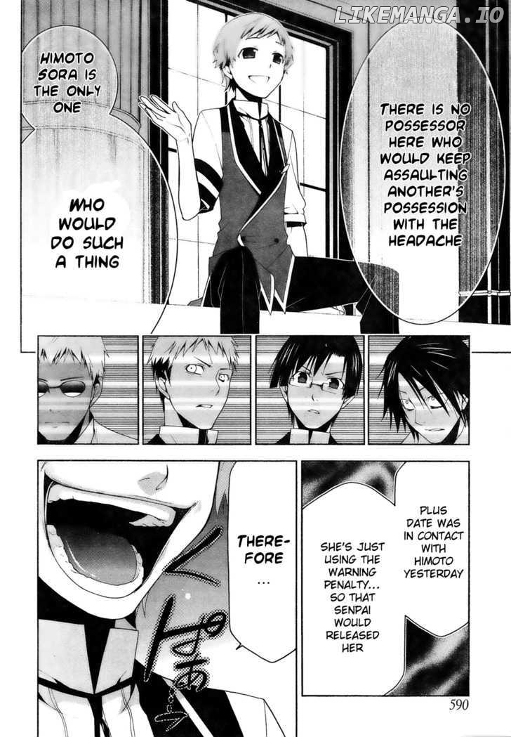 Shitsurakuen - Manga chapter 11 - page 41