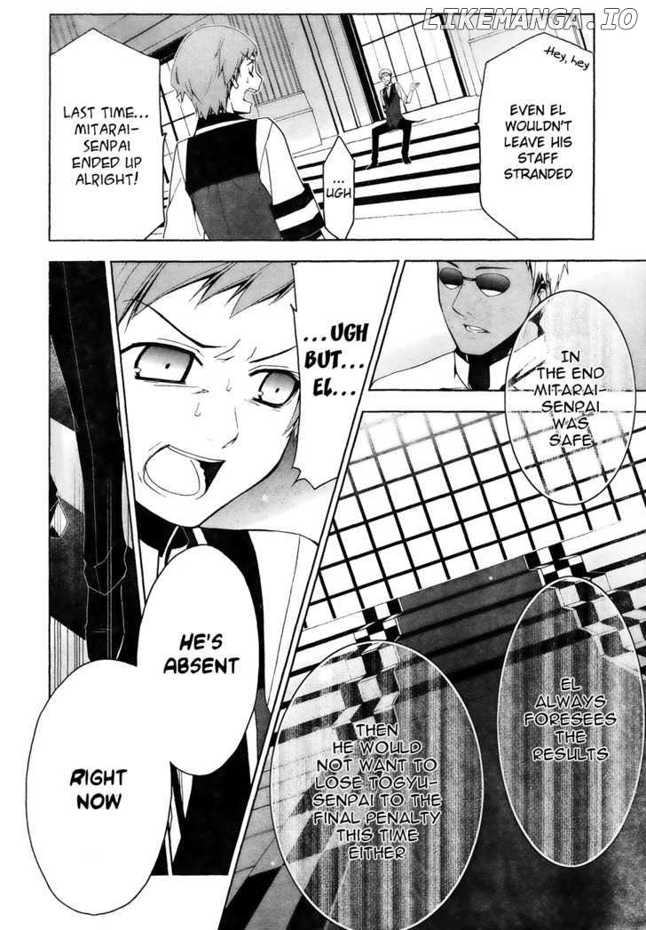 Shitsurakuen - Manga chapter 11 - page 45