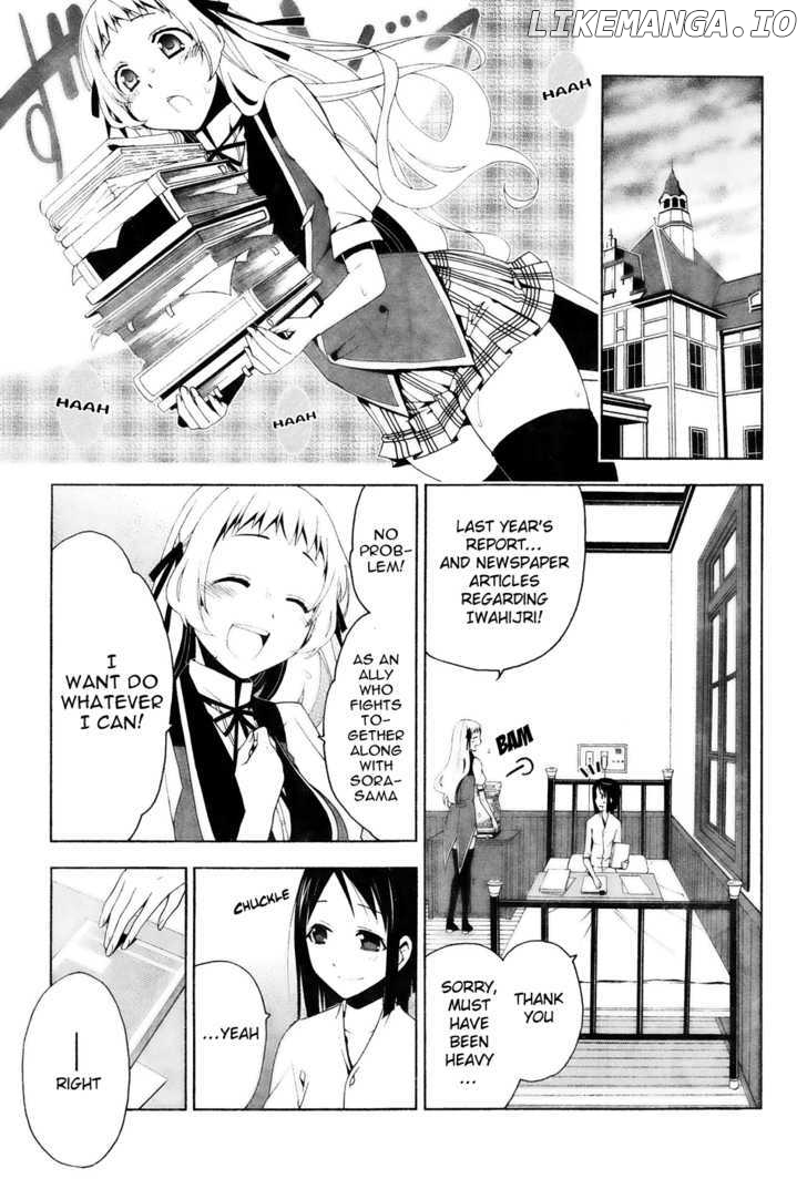 Shitsurakuen - Manga chapter 11 - page 5