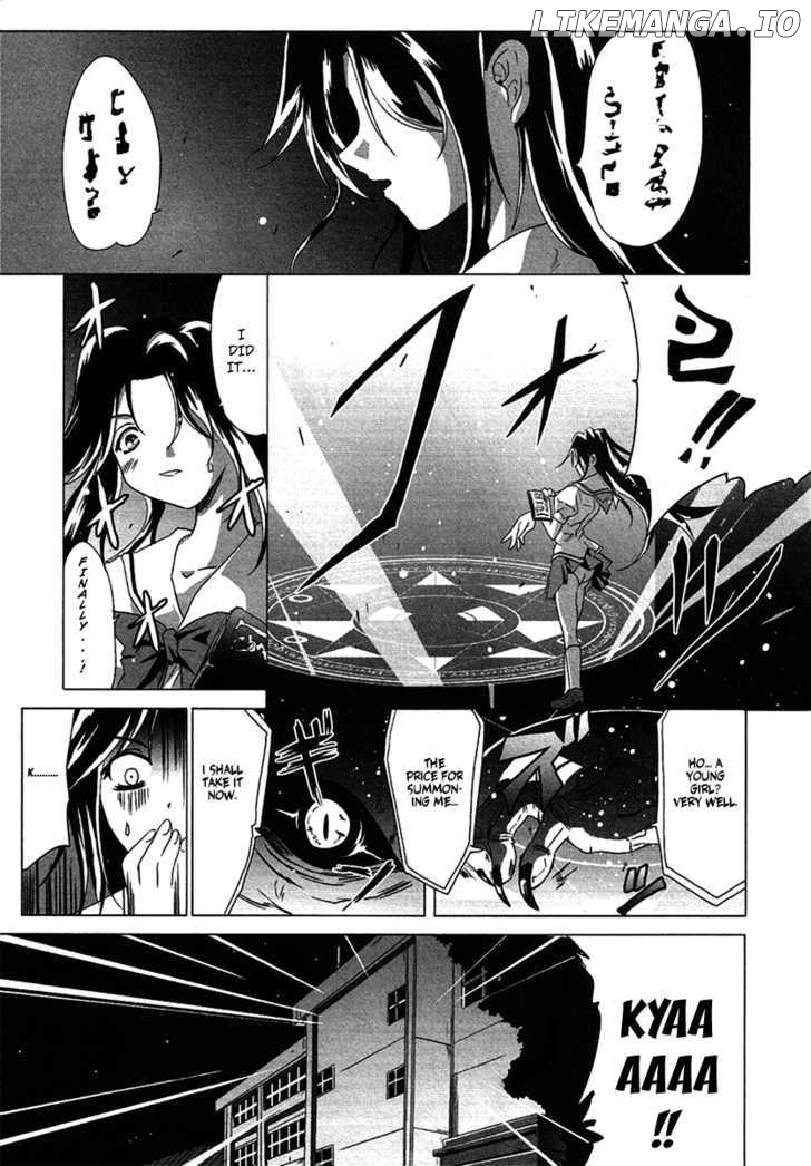 Seigi Kenkyuukai Serenade chapter 2 - page 1
