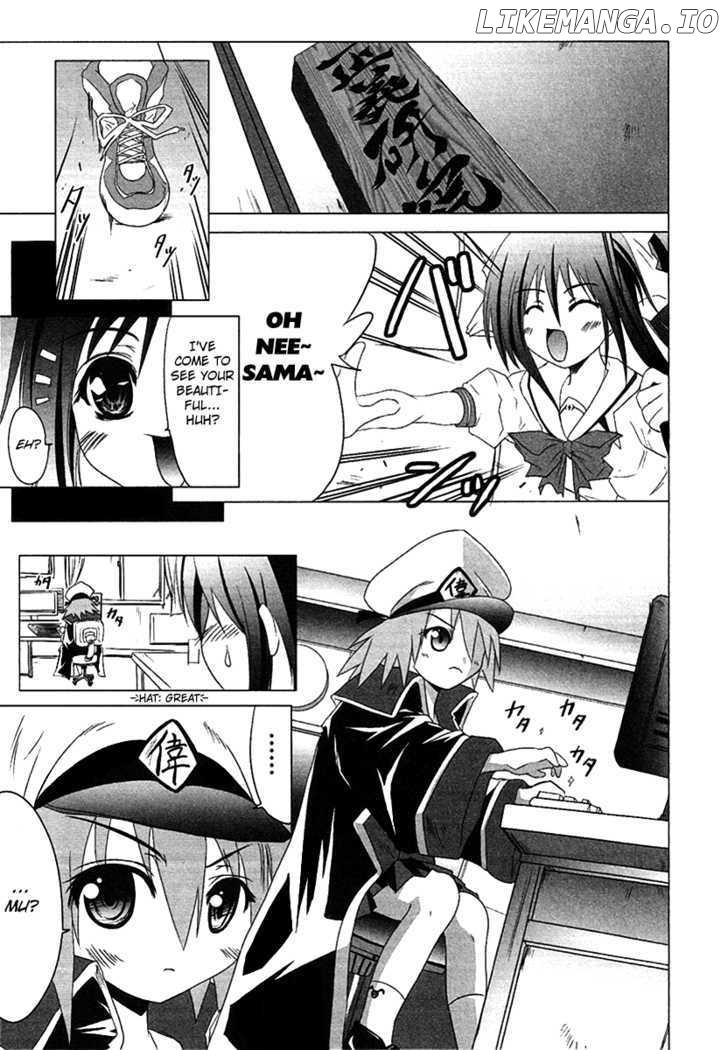 Seigi Kenkyuukai Serenade chapter 2 - page 3