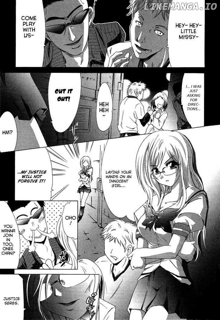 Seigi Kenkyuukai Serenade chapter 3 - page 1