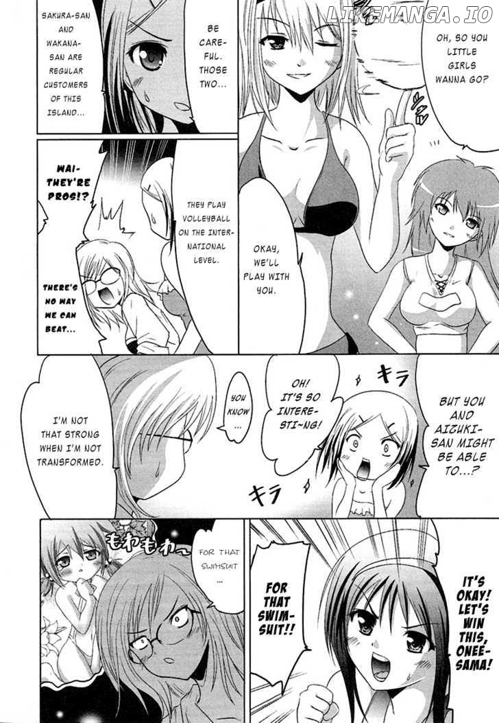 Seigi Kenkyuukai Serenade chapter 4 - page 16
