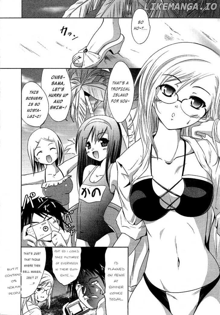 Seigi Kenkyuukai Serenade chapter 4 - page 4