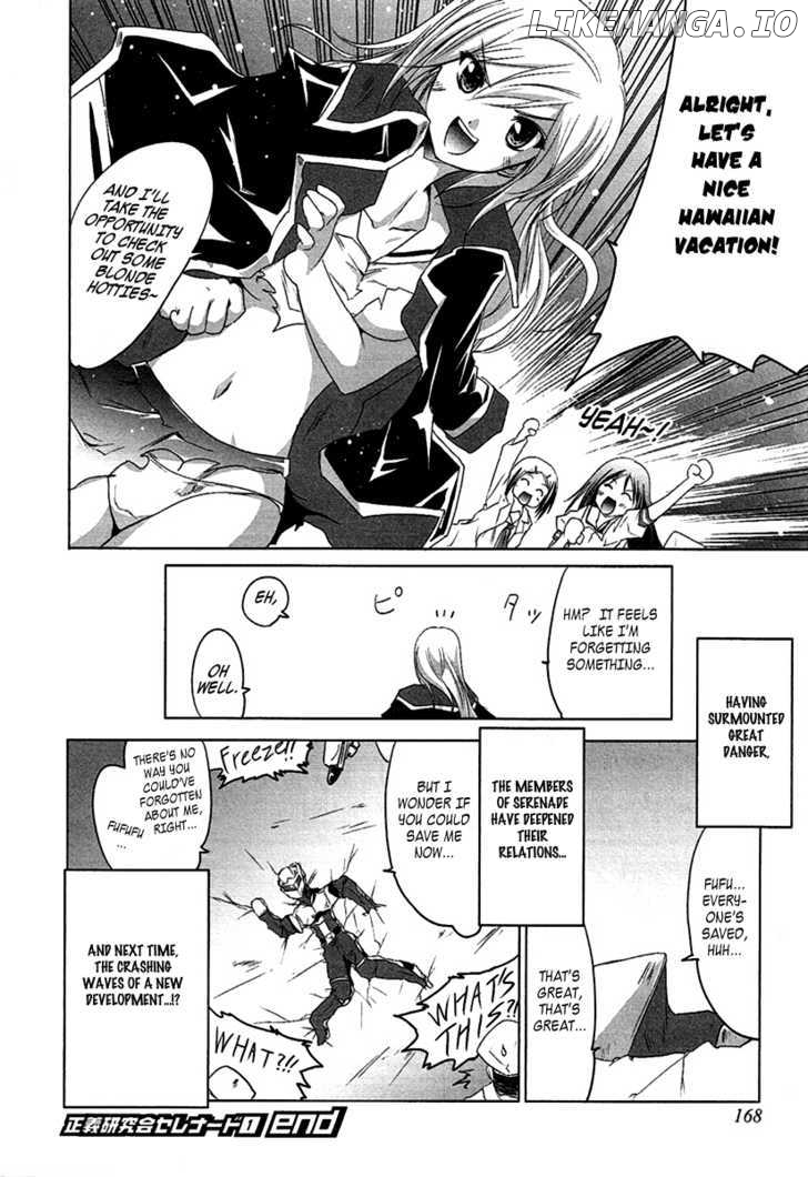 Seigi Kenkyuukai Serenade chapter 5 - page 33