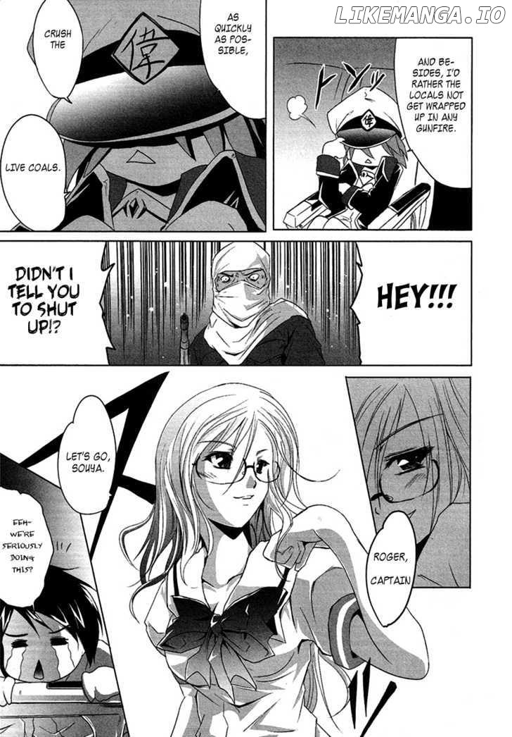 Seigi Kenkyuukai Serenade chapter 5 - page 5