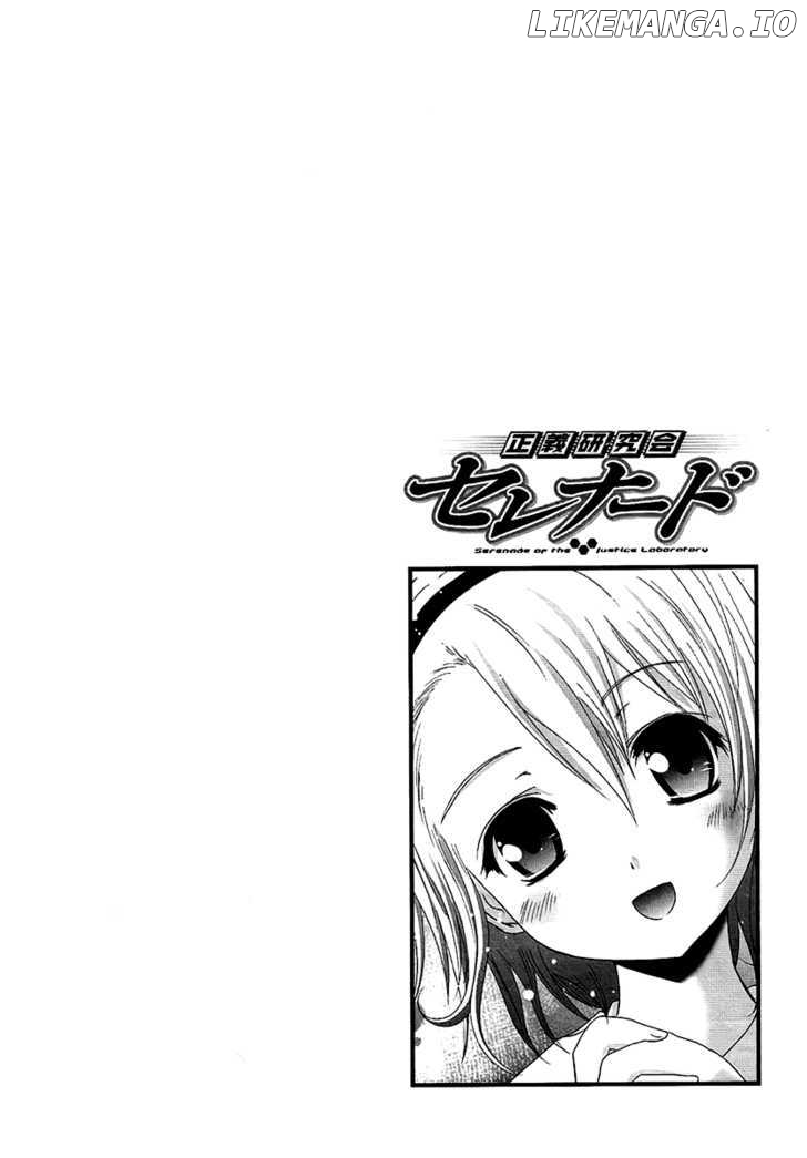 Seigi Kenkyuukai Serenade chapter 7 - page 2