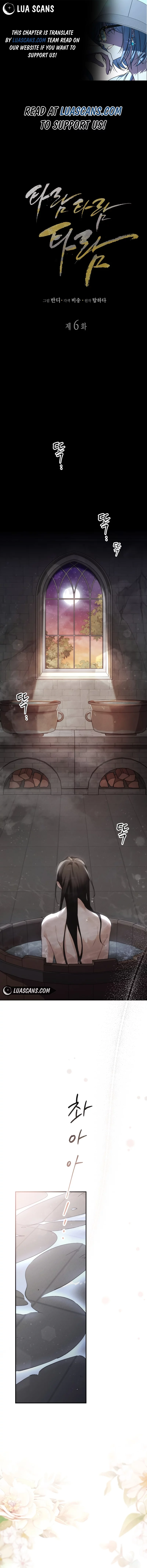 Conquer My Heart Chapter 6 - page 1