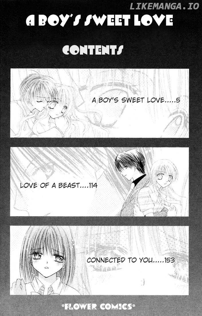 Shounen wa Amaku Aisu chapter 1 - page 2