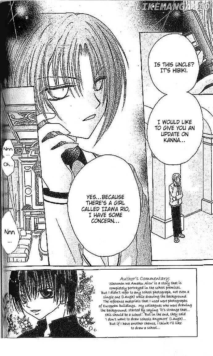 Shounen wa Amaku Aisu chapter 3 - page 1