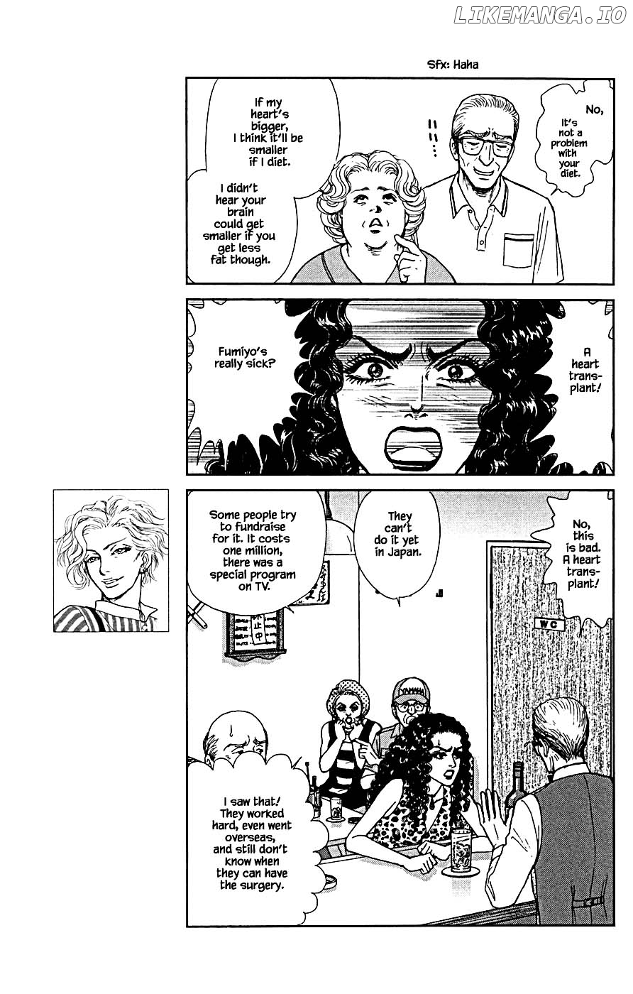 Pride - Manga chapter 81 - page 7