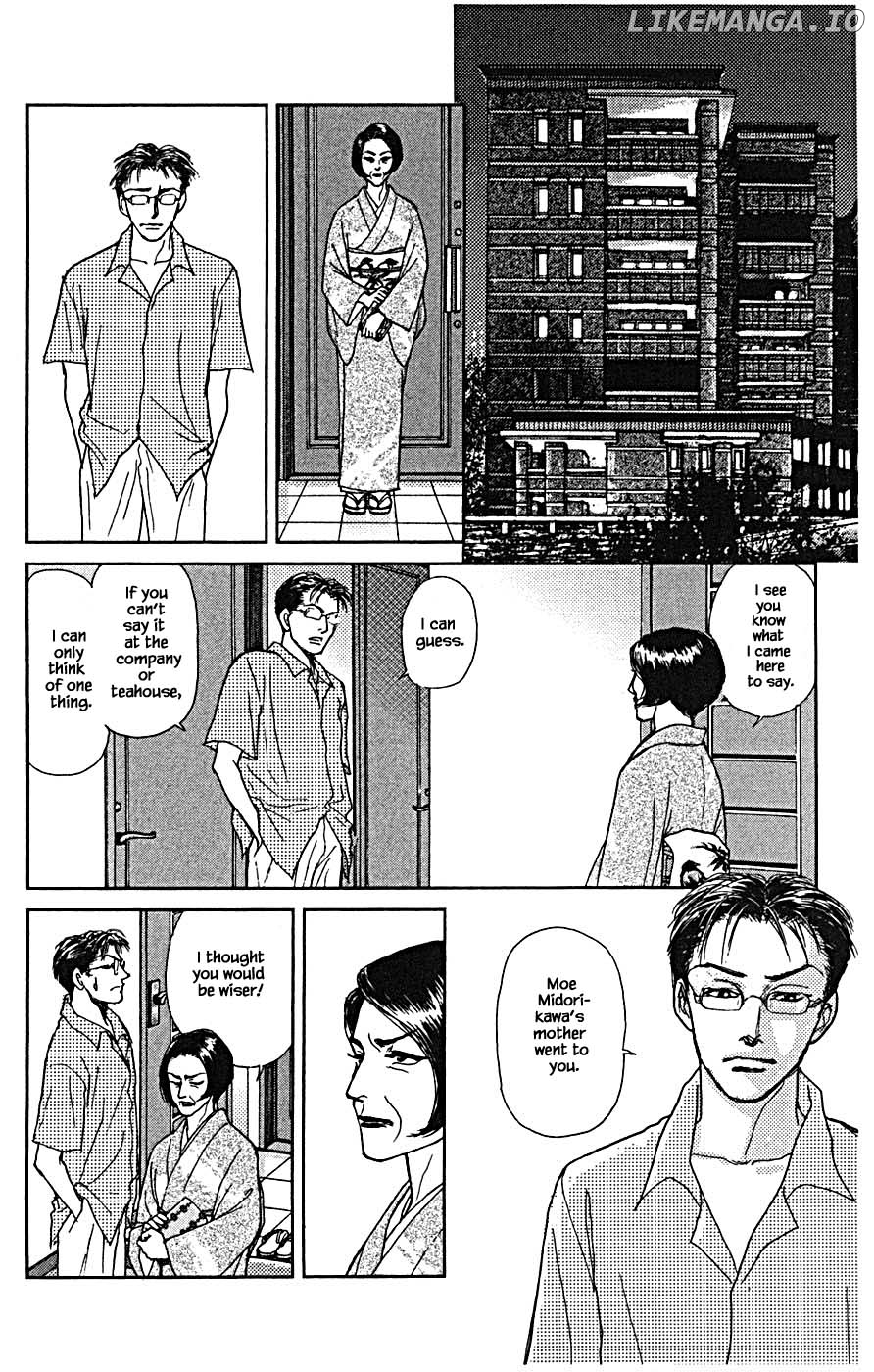 Pride - Manga chapter 77 - page 5