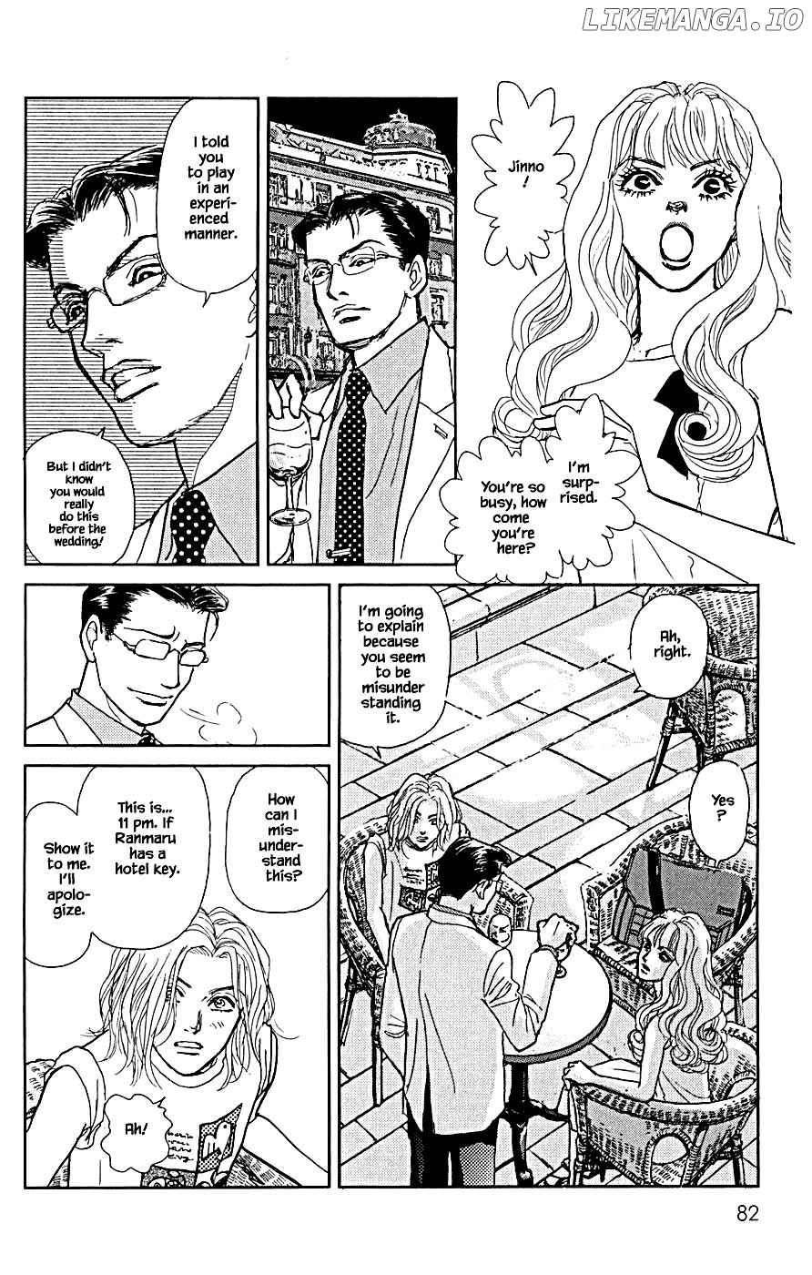 Pride - Manga chapter 80 - page 7