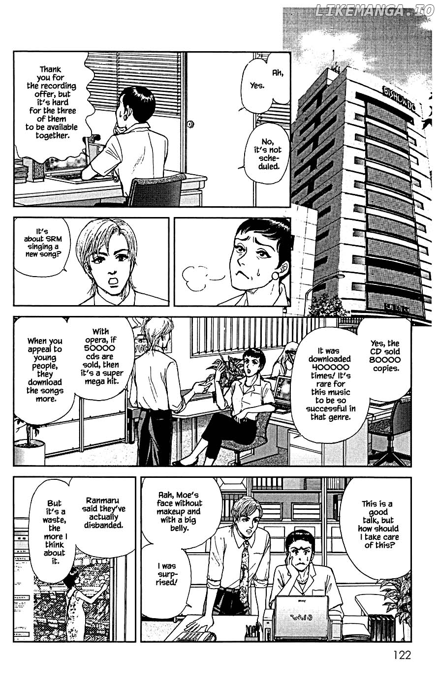 Pride - Manga chapter 82 - page 7