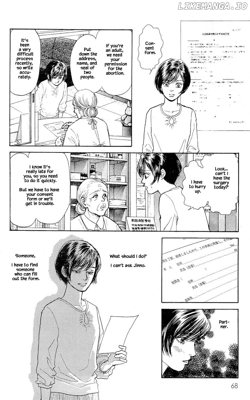 Pride - Manga chapter 70 - page 6