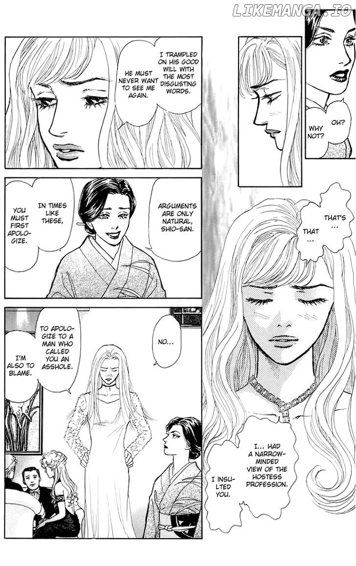 Pride - Manga chapter 6 - page 3