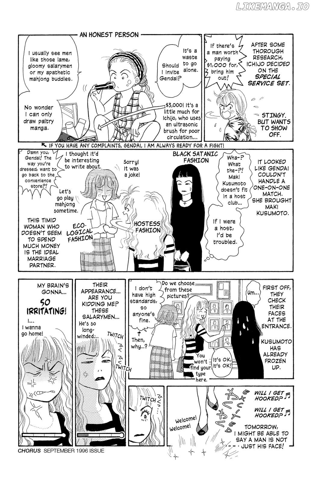 Pride - Manga chapter 6.5 - page 3