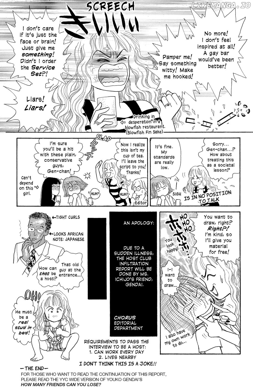 Pride - Manga chapter 6.5 - page 4