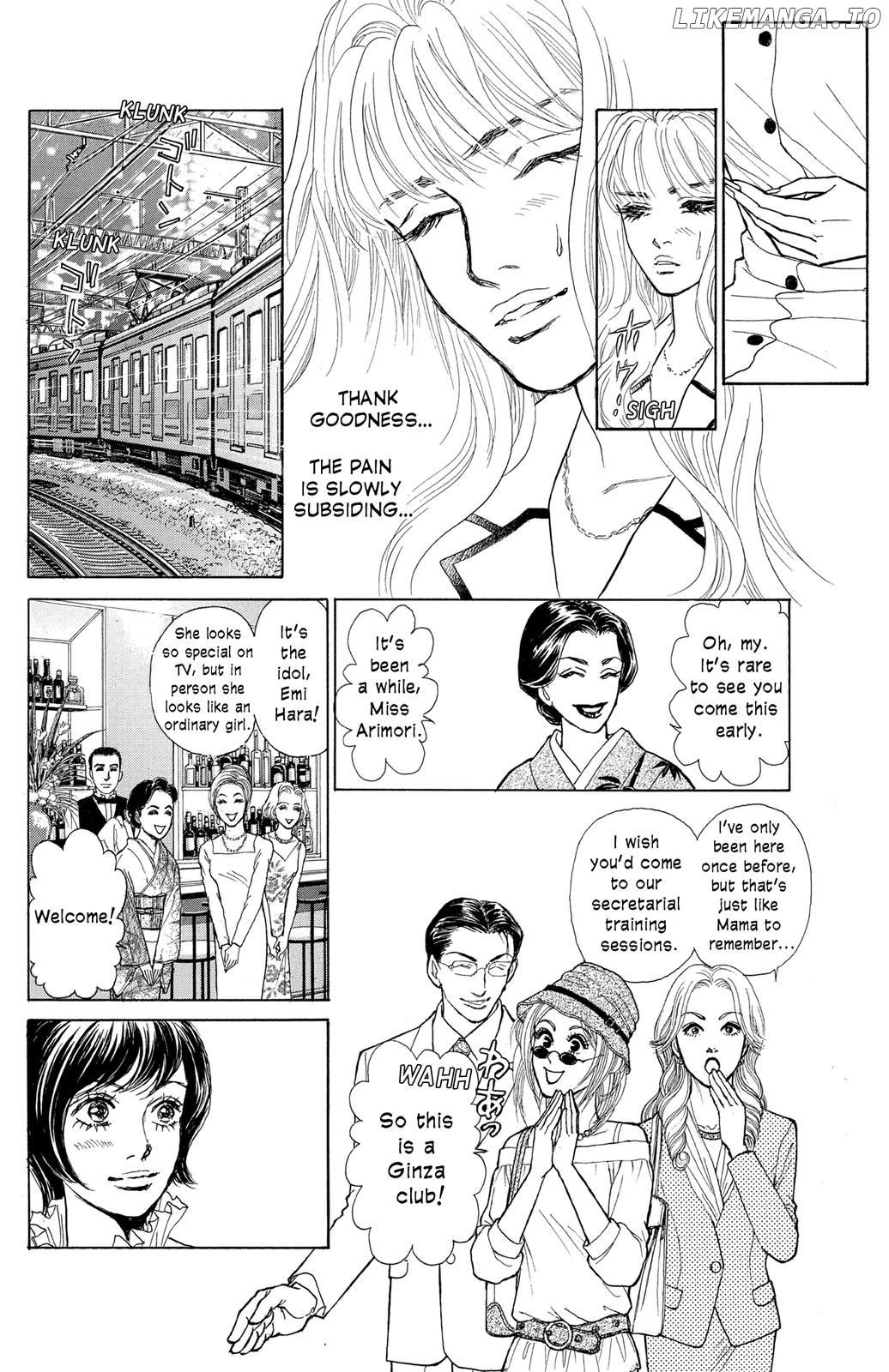 Pride - Manga chapter 10 - page 7