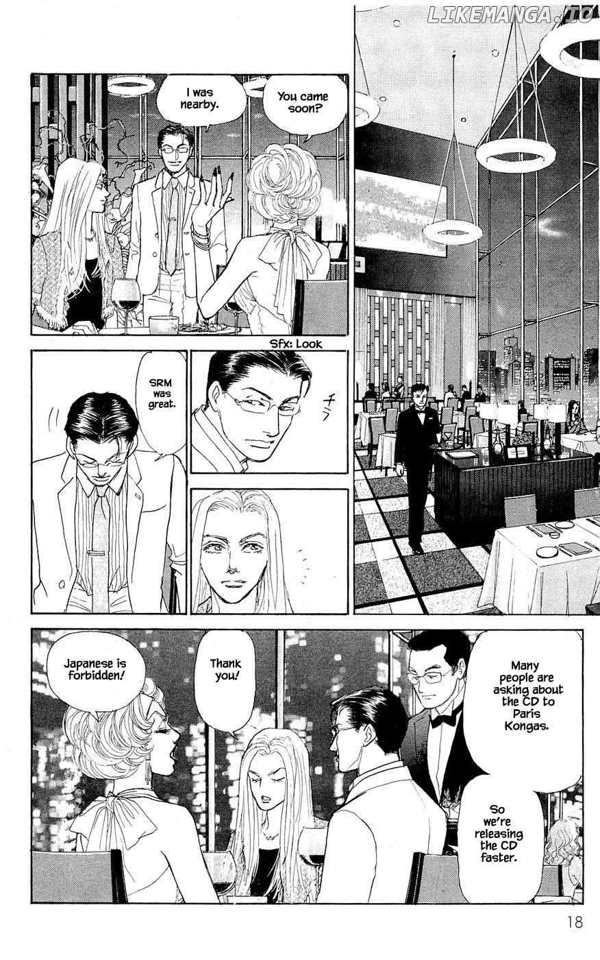 Pride - Manga chapter 67 - page 21