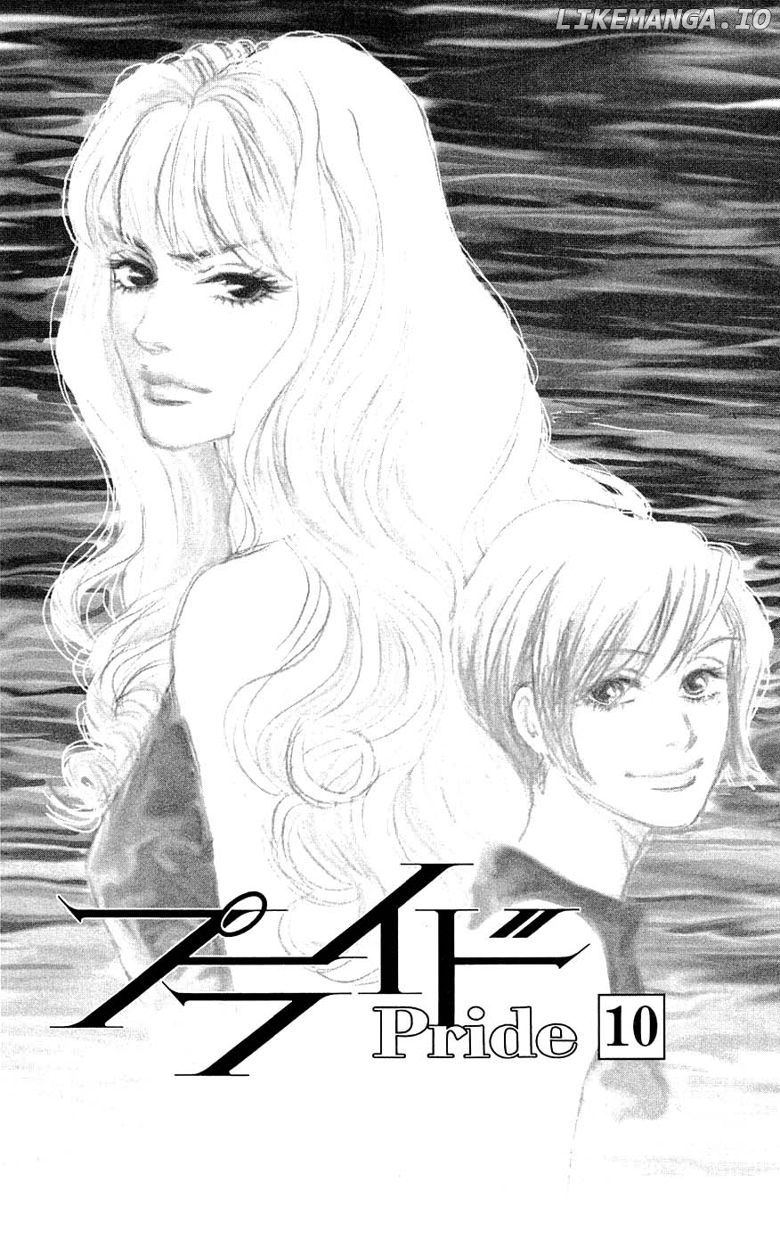 Pride - Manga chapter 67 - page 6