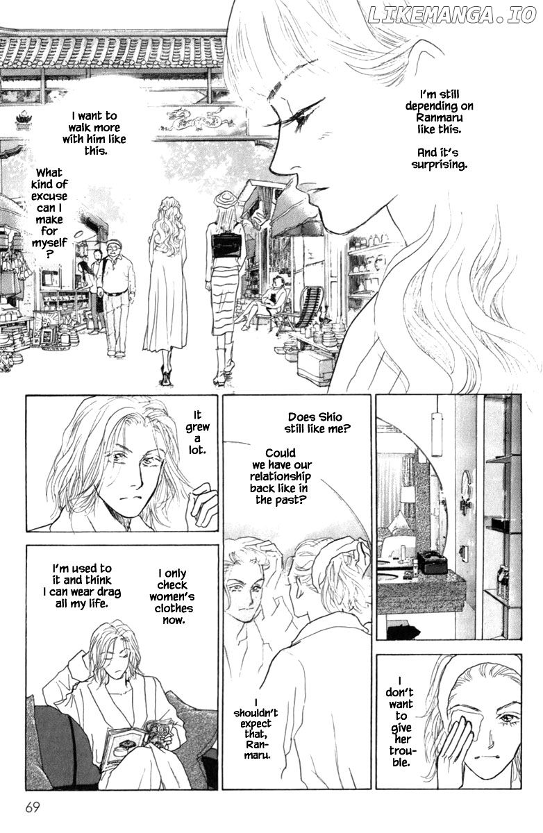 Pride - Manga chapter 61 - page 7
