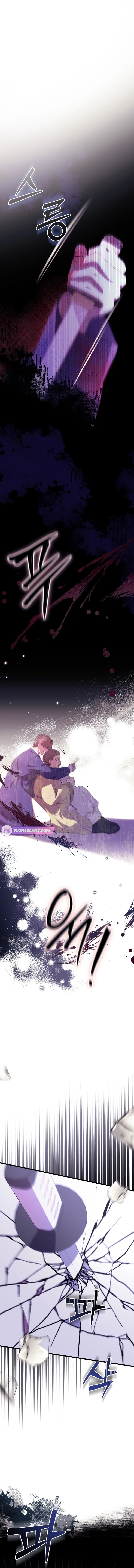 The Moon that Rises in the Day (Lee Dong Hee) Chapter 10 - page 2