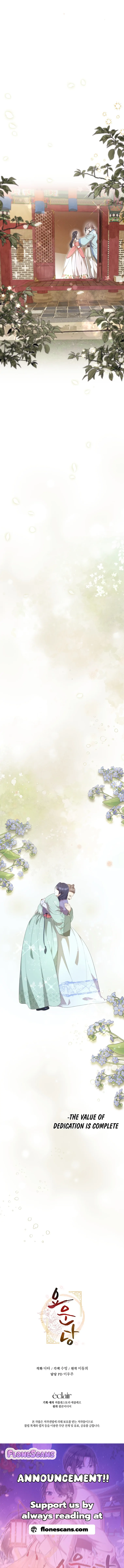 The Moon that Rises in the Day (Lee Dong Hee) Chapter 10 - page 23