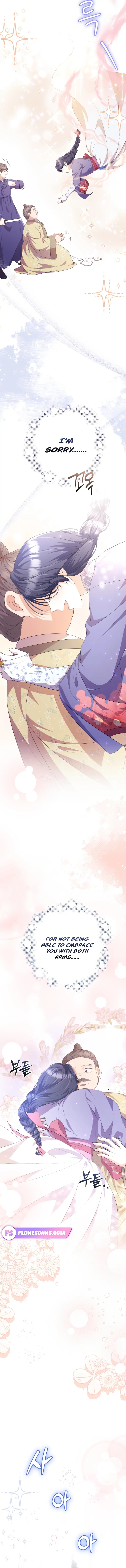 The Moon that Rises in the Day (Lee Dong Hee) Chapter 10 - page 4