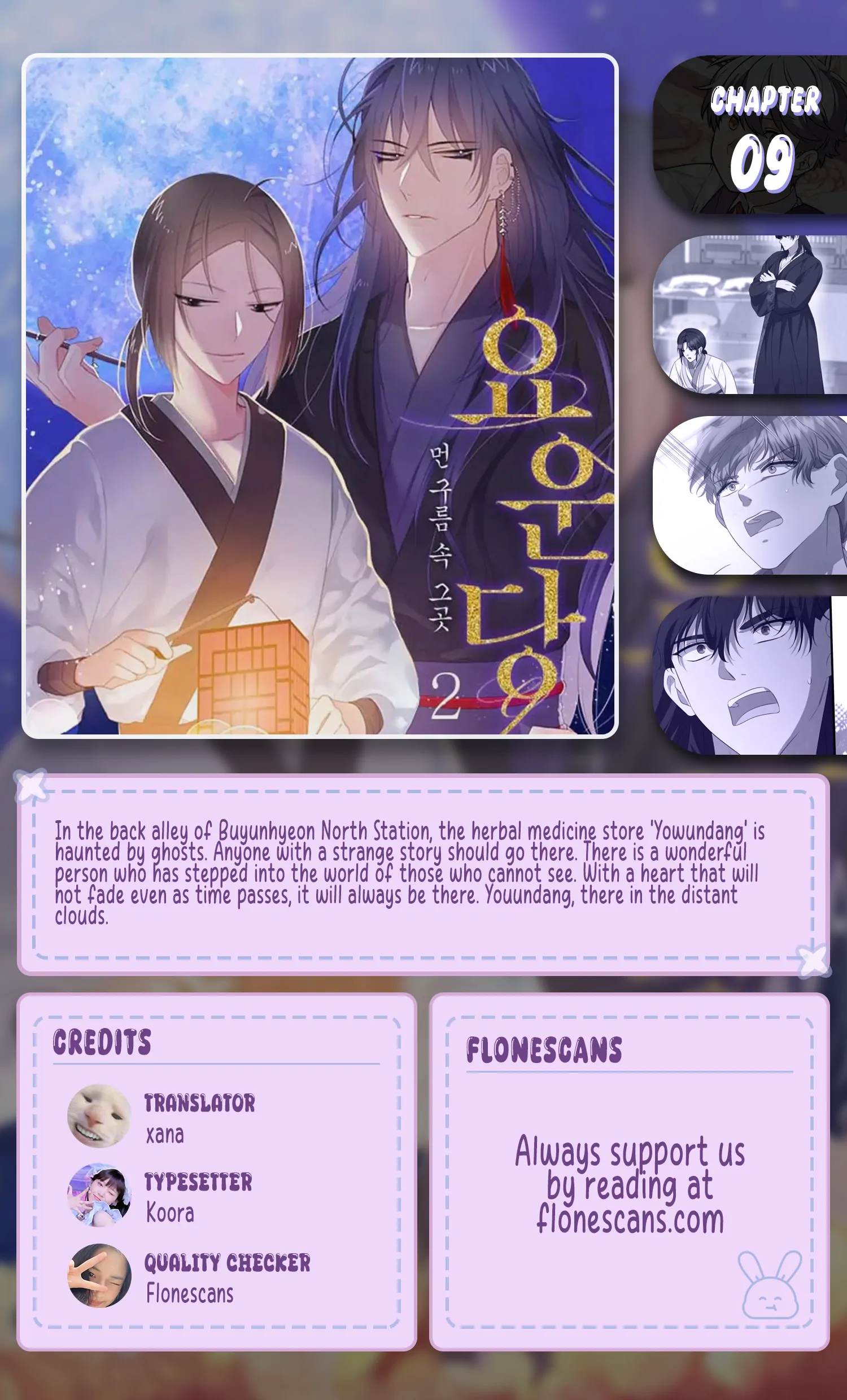 The Moon that Rises in the Day (Lee Dong Hee) Chapter 9 - page 1