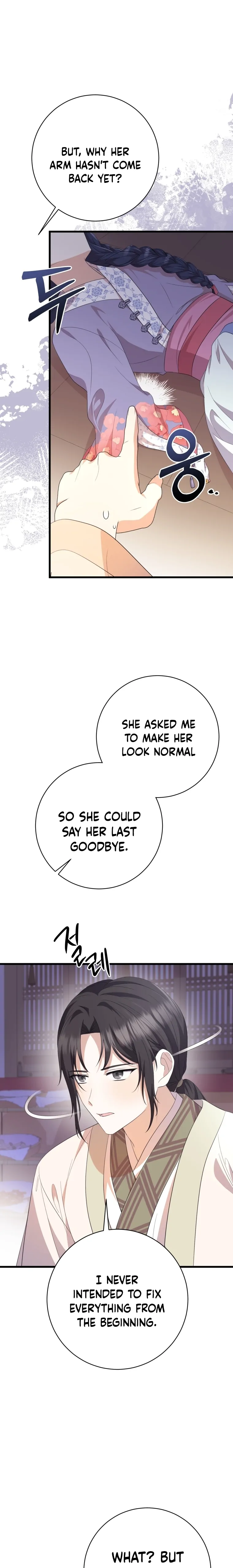 The Moon that Rises in the Day (Lee Dong Hee) Chapter 9 - page 11