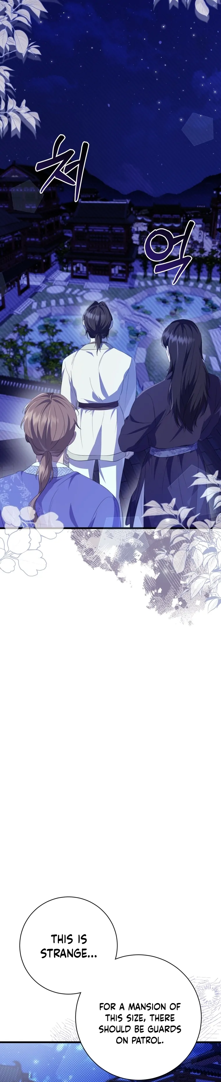 The Moon that Rises in the Day (Lee Dong Hee) Chapter 9 - page 22