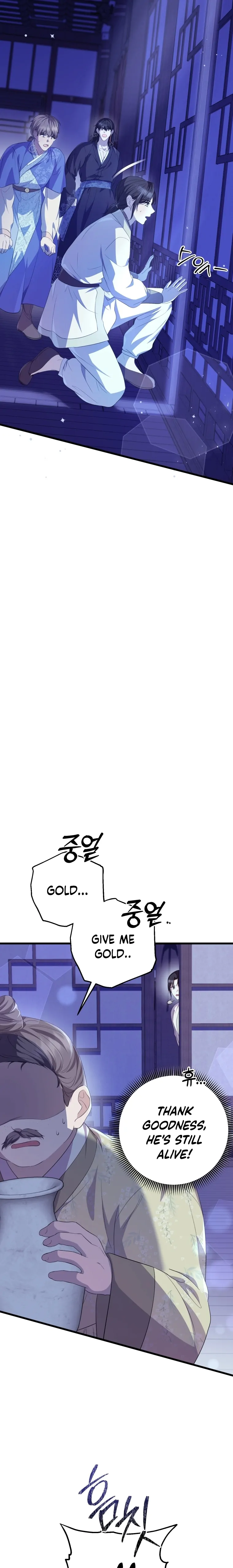 The Moon that Rises in the Day (Lee Dong Hee) Chapter 9 - page 29